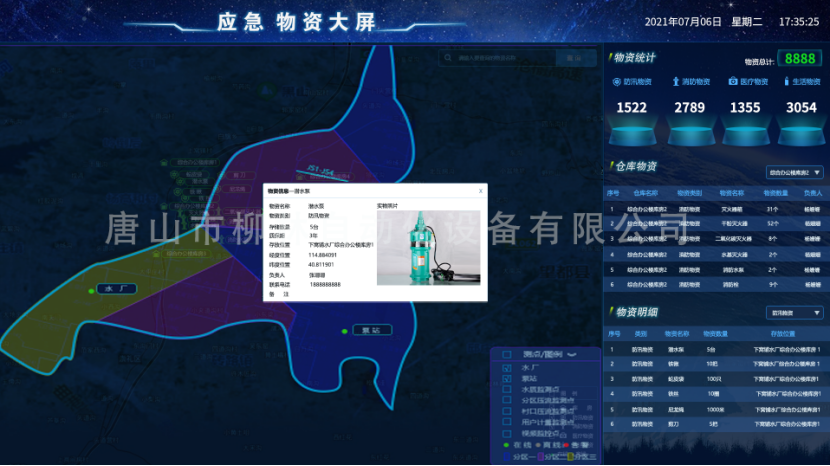 1656058358101769.png image.png