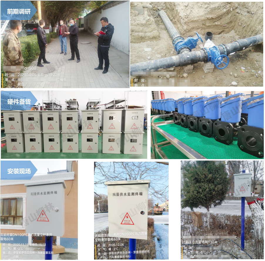 項目照片1 項目照片1