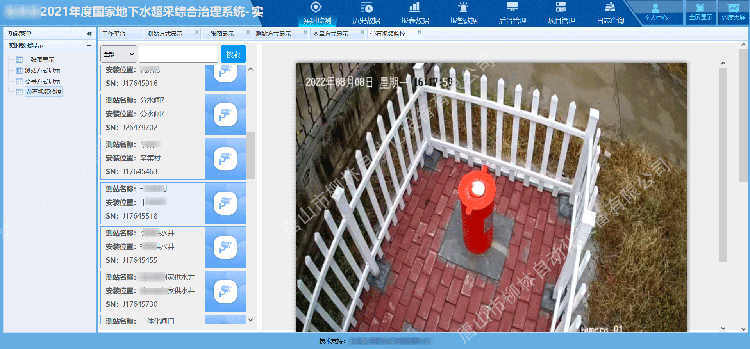 視頻監(jiān)控 視頻監(jiān)控