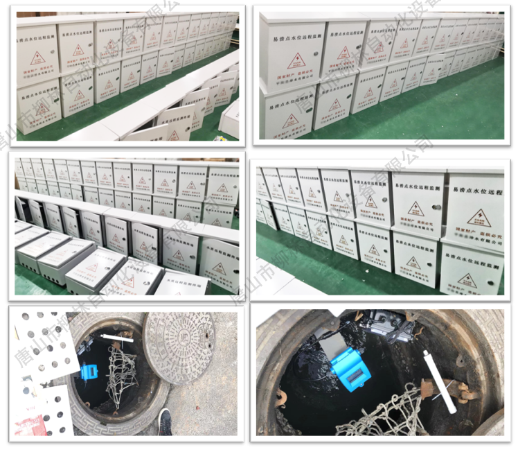 應用終端產(chǎn)品 應用終端產(chǎn)品