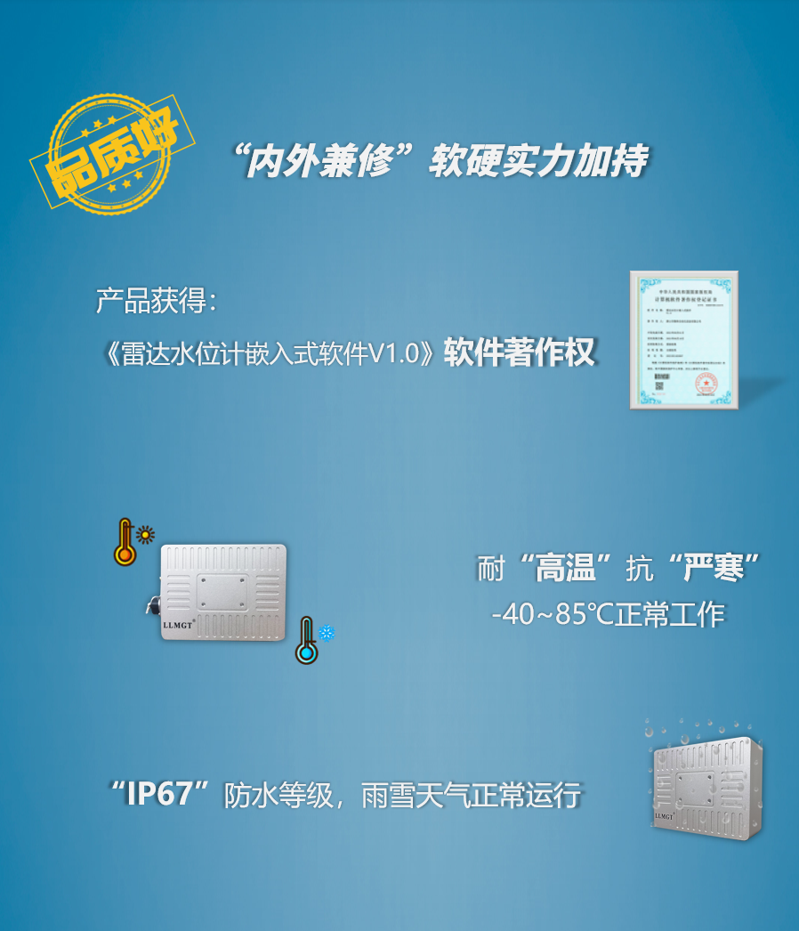 品質(zhì)好:內(nèi)外兼修,軟硬實(shí)力加持 品質(zhì)好:內(nèi)外兼修,軟硬實(shí)力加持