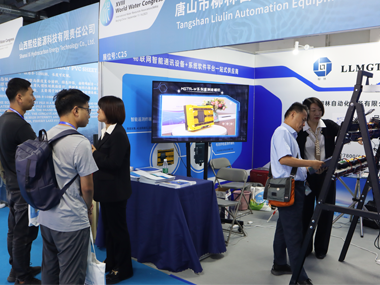 柳林擎畫SaaS智水新藍圖丨第18屆世界水資源大會圓滿收官！