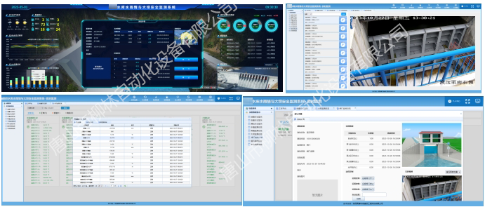 水庫雨水情及大壩安全監(jiān)測系統(tǒng)各個板塊界面 水庫雨水情及大壩安全監(jiān)測系統(tǒng)各個板塊界面
