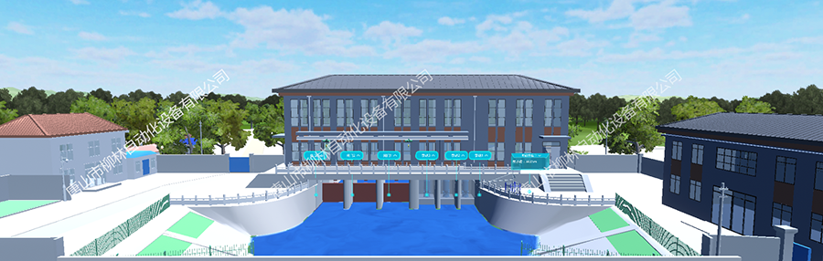 數字孿生灌區平臺