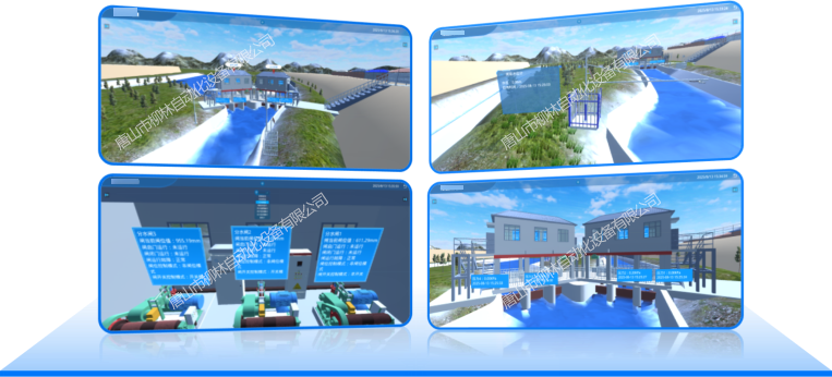 數(shù)字孿生平臺(tái)